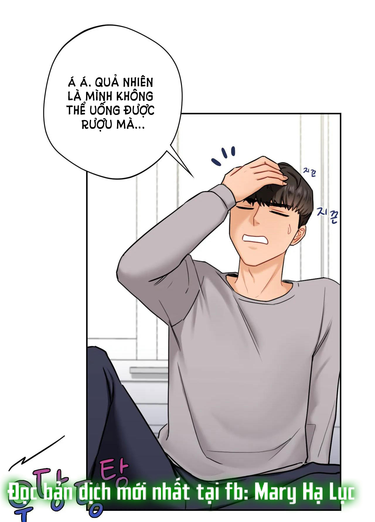 [18+] không là bạn bè chapter 3.2 30