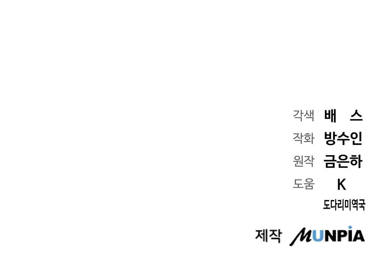 hợp đồng hôn nhân với hai người chồng chapter 13.2 98