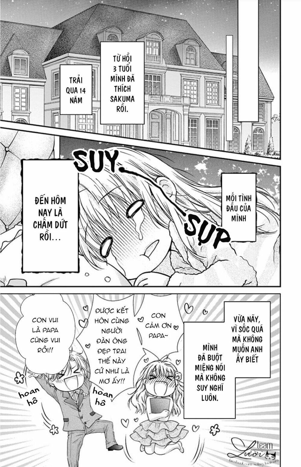 ojousama, otona no kiss no ojikan desu chapter 1 24