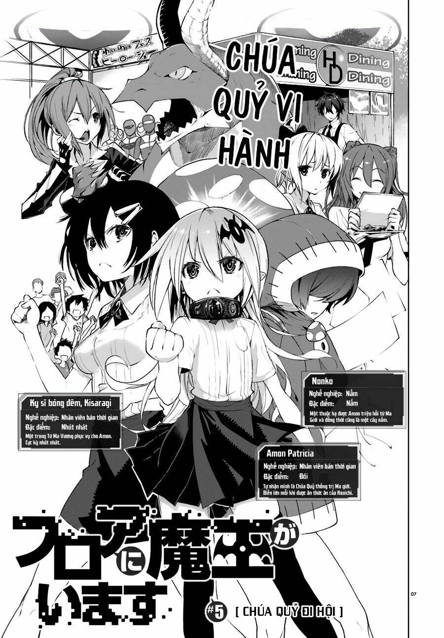 floor ni maou ga imasu chapter 5 7