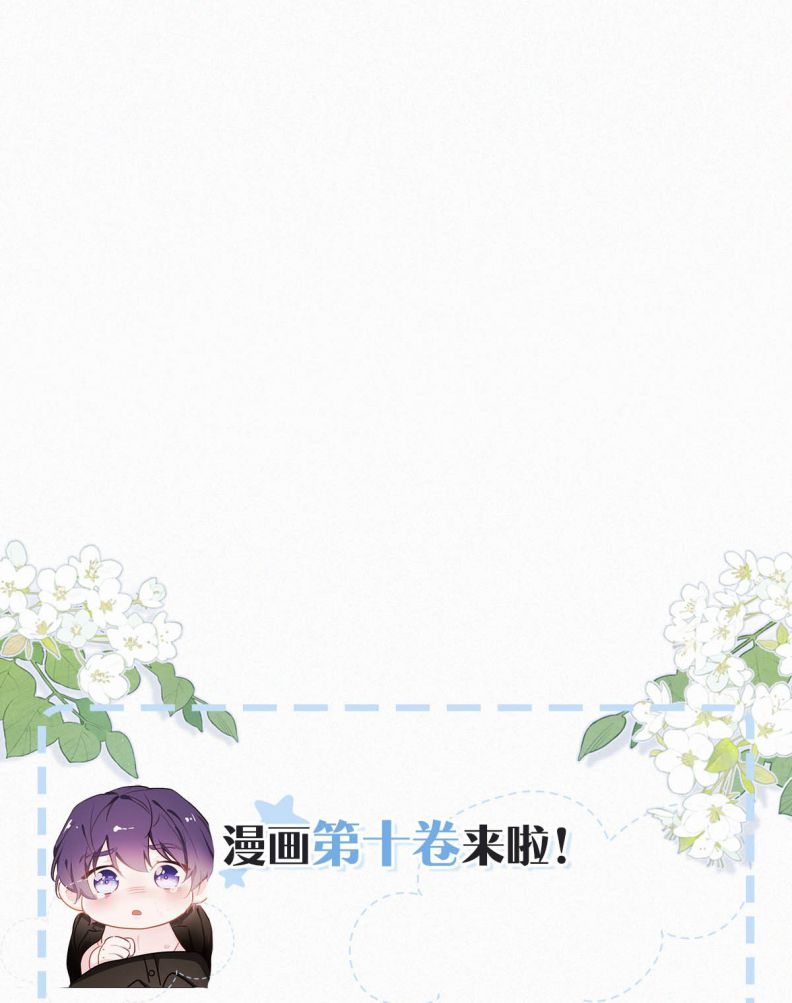 thần thương (môi súng) chapter 124 41