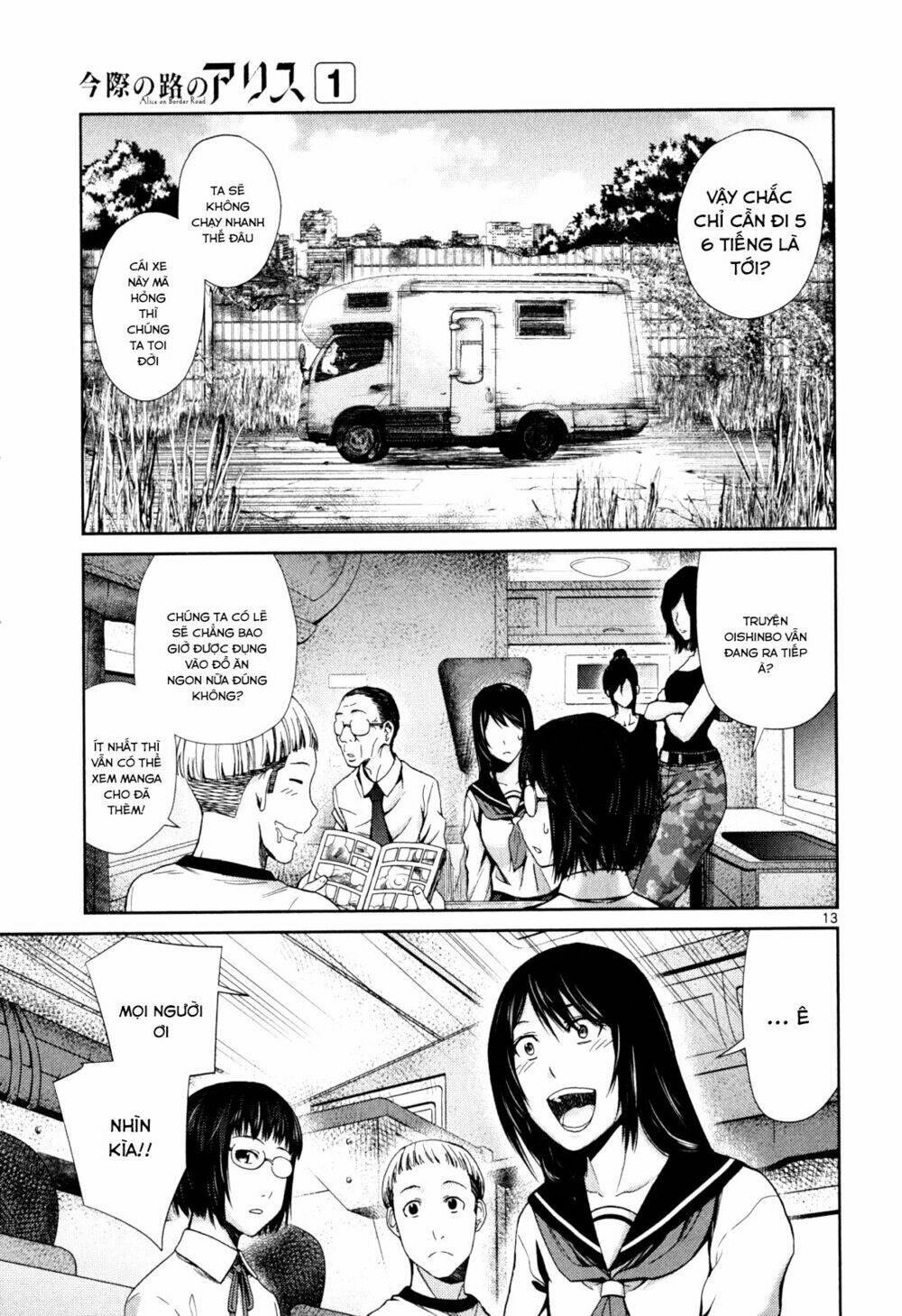 imawa no michi no alice: alice on border road chapter 3 12