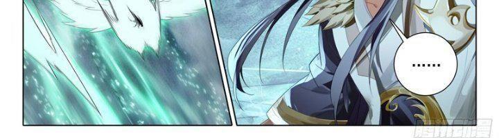 đấu la đại lục 5 - đường tam trùng sinh chapter 96 33