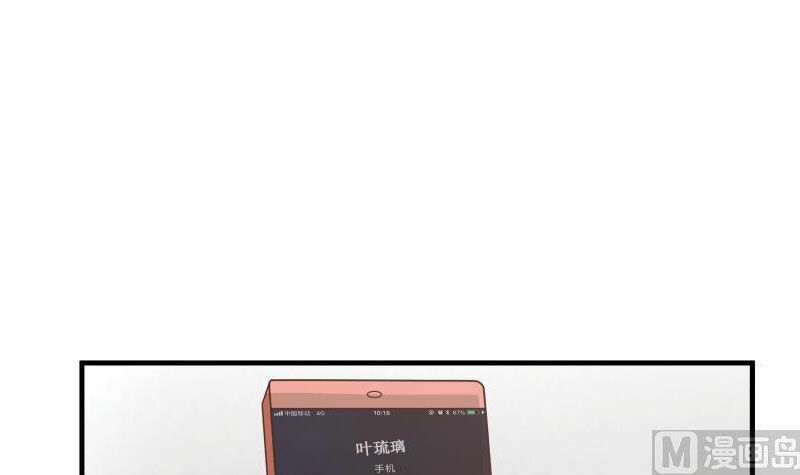 trên người ta có một rồng chapter 247 22