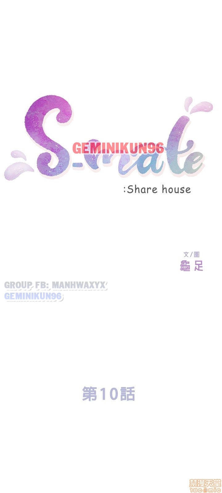 cặp đôi s chapter 10 4