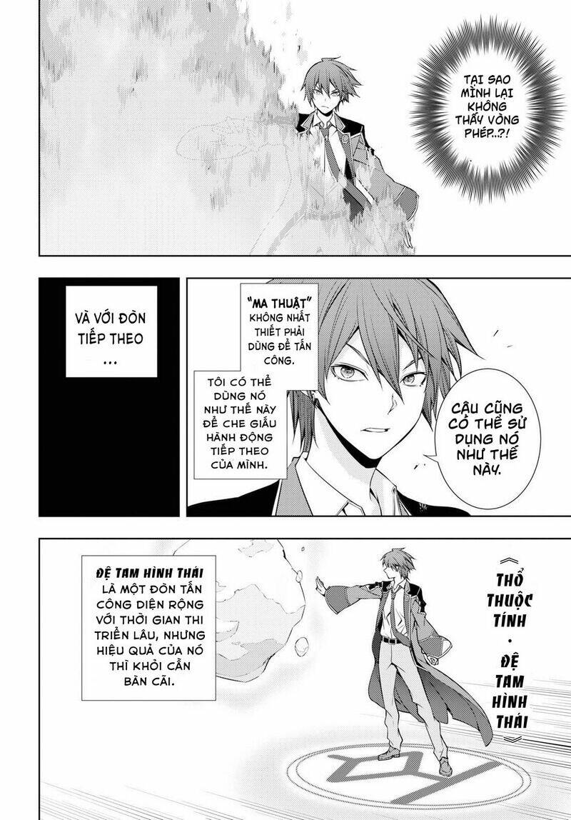 moto sekai ichi'i subchara ikusei nikki: hai player, isekai wo kouryakuchuu! chapter 14 17