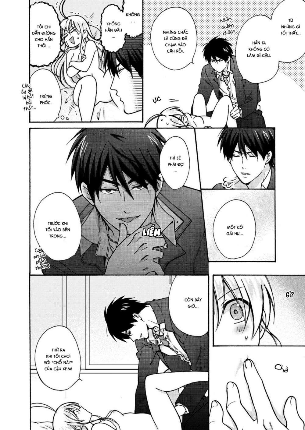 genderbender yankee school ore no hajimete, nerawaretemasu chapter 12 32