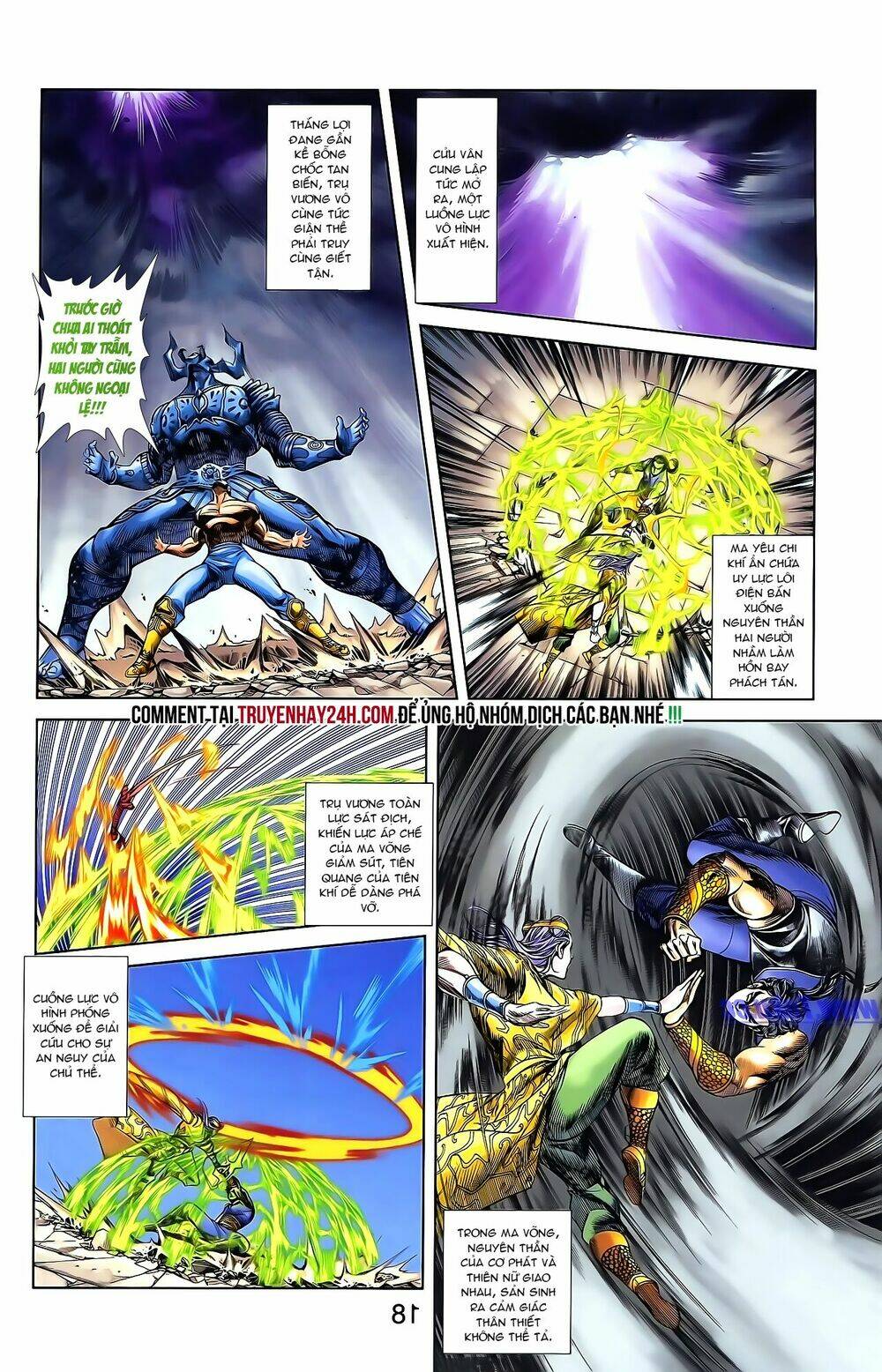 thiên tử truyền kỳ 1 - cơ phát khai chu bản chapter 161 28