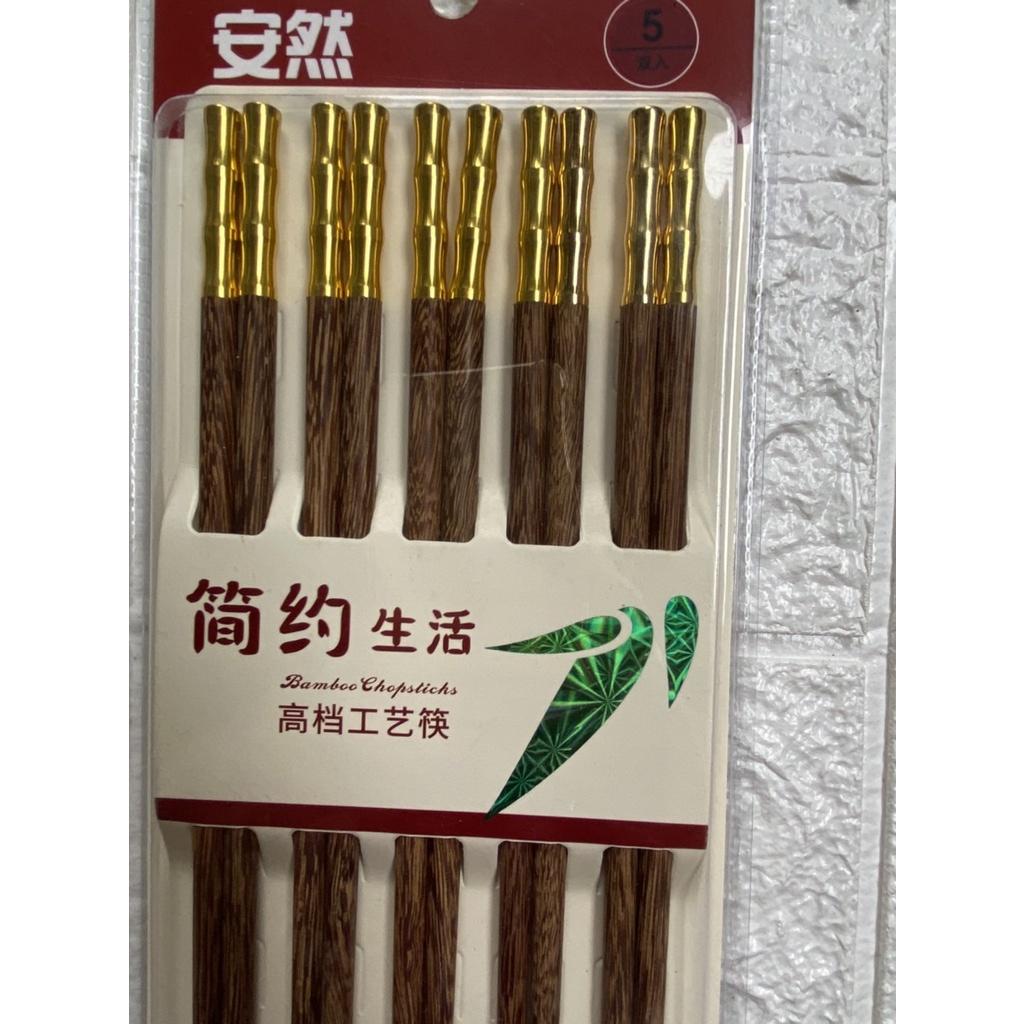Bộ 5 đôi đũa gỗ nhập khẩu chất lượng cao, bọc mạ vàng dùng cho nhà hàng, gia đình