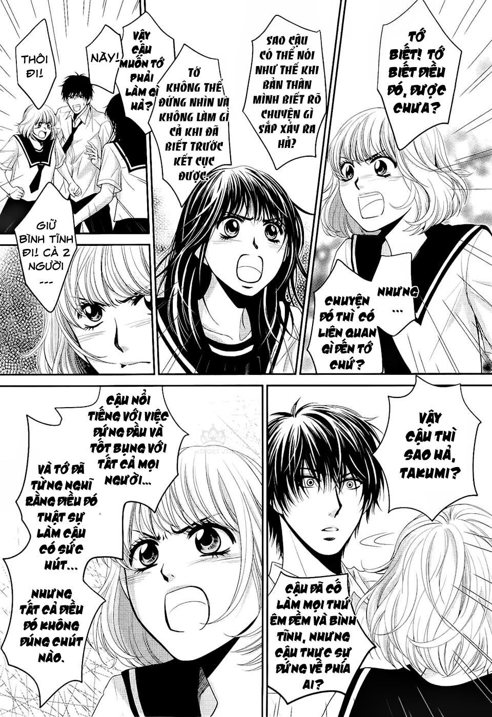 ano natsu chapter 3 12