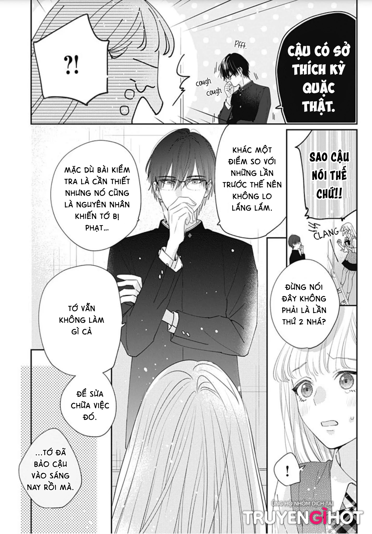 hayaku shitai futari chapter 3.2 11