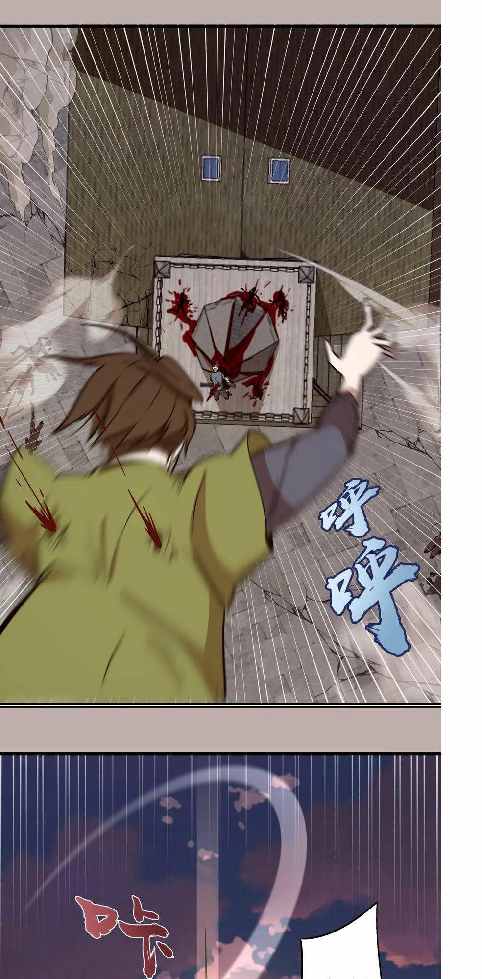 tôi không phải quỷ vương chapter 2 15