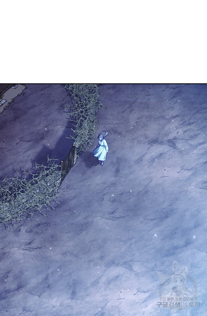 [18+] trăng nơi đỉnh núi chapter 22.2 13