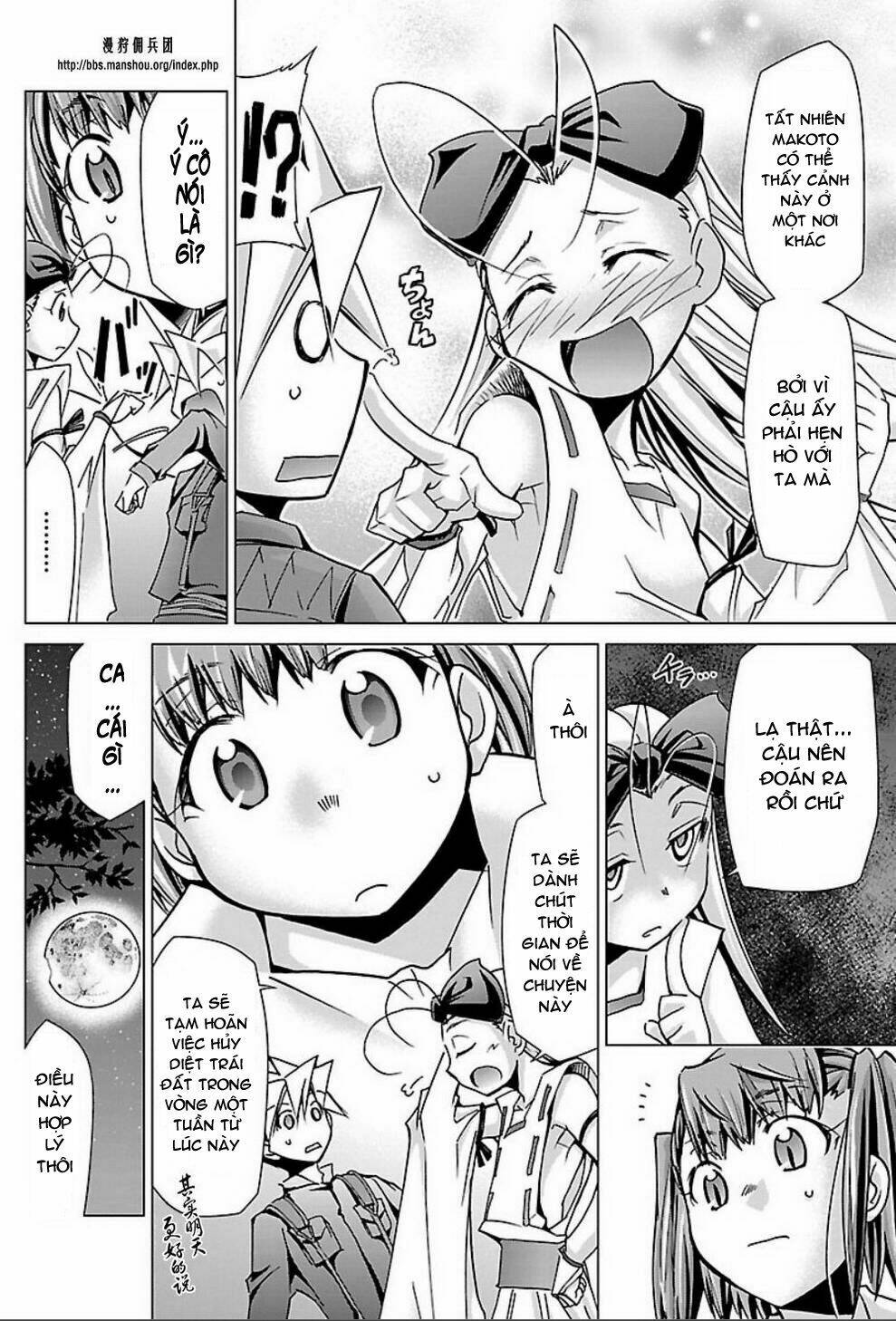 choudokyuu shoujo 4946 chapter 23 6