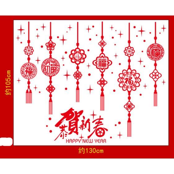 Decal trang trí Tết - Rèm dây kết đồng tiền chữ đỏ