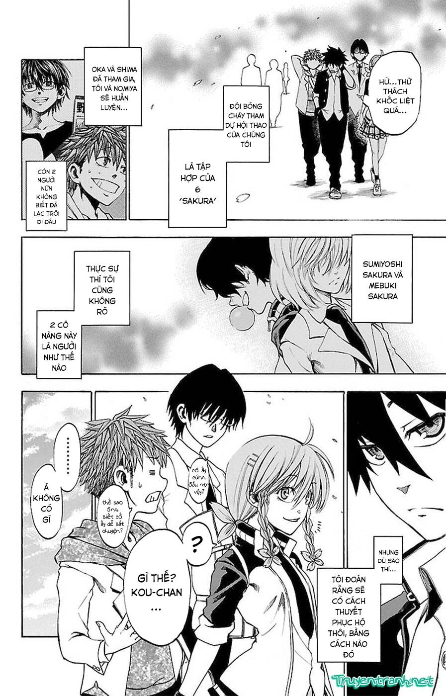 sakura discord chapter 3 3