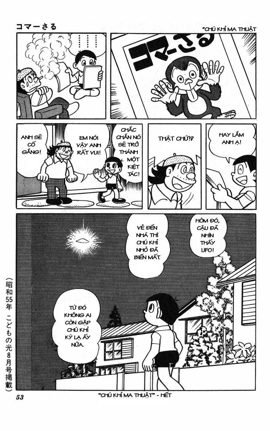 hitoribocchino uchuusensou chapter 2 17