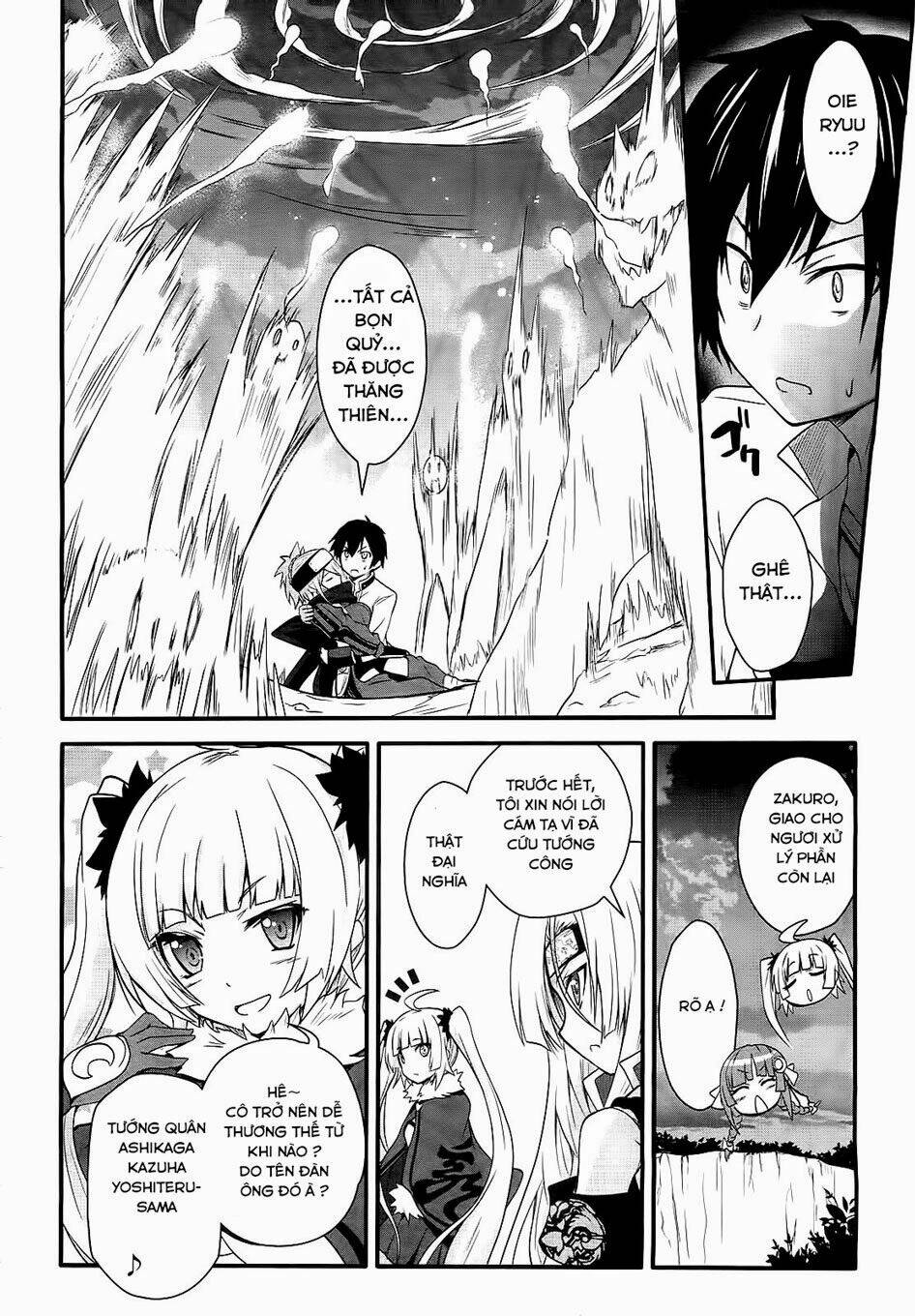 sengoku † koihime chapter 1.2 14