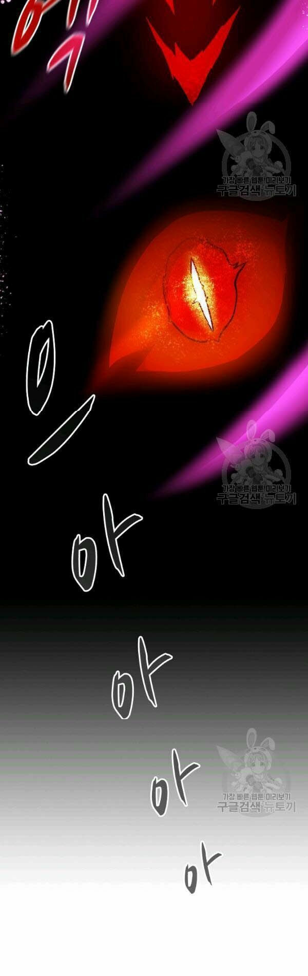 arcane sniper chapter 26 35