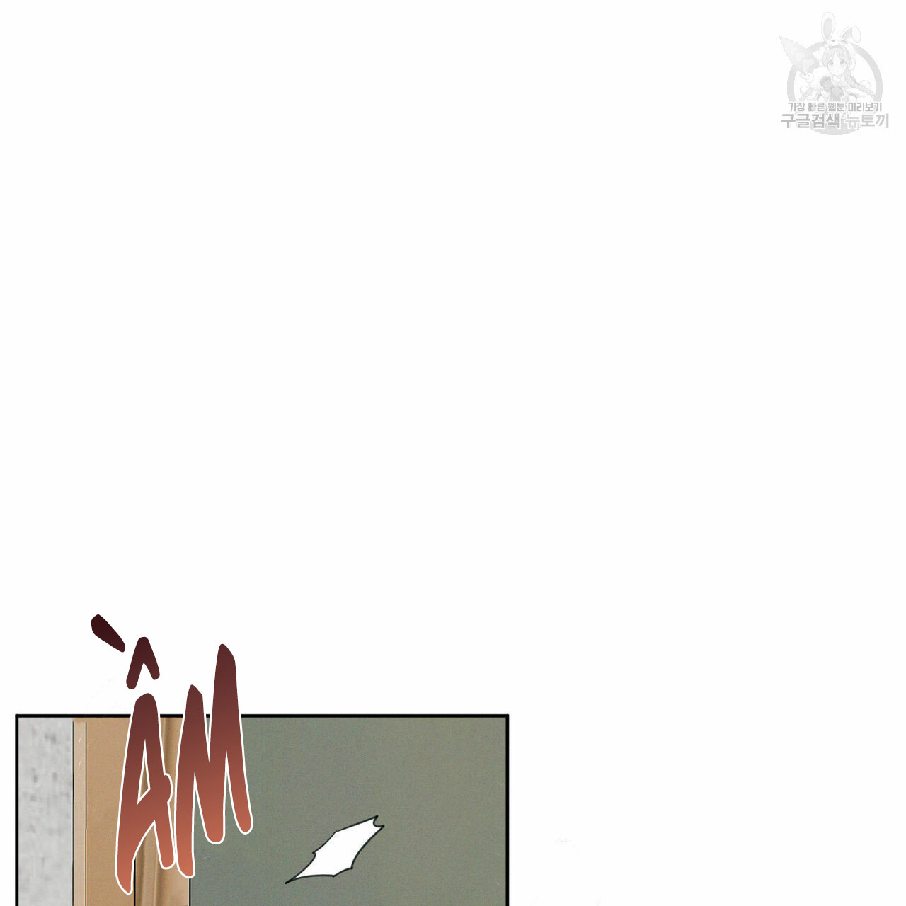 dù anh không yêu em chapter 23 46