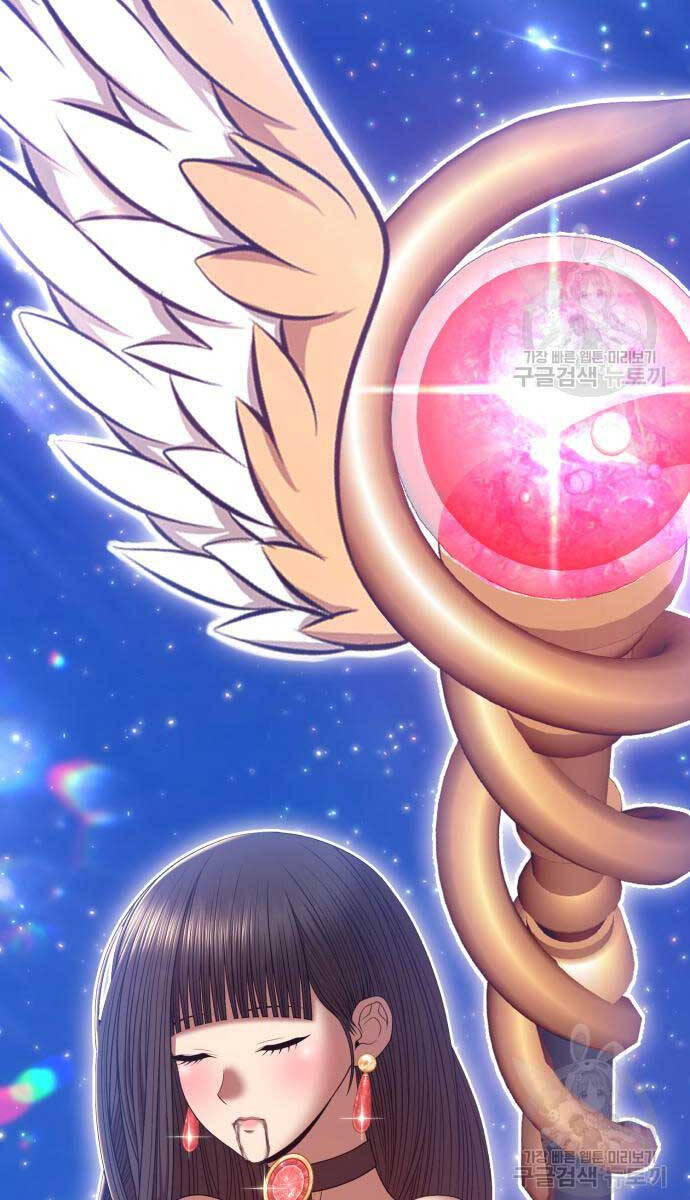 Gậy Gỗ Cấp 99+ chapter 75.6 35