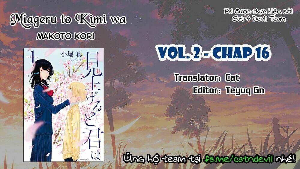 miageru to kimi wa chapter 16 1