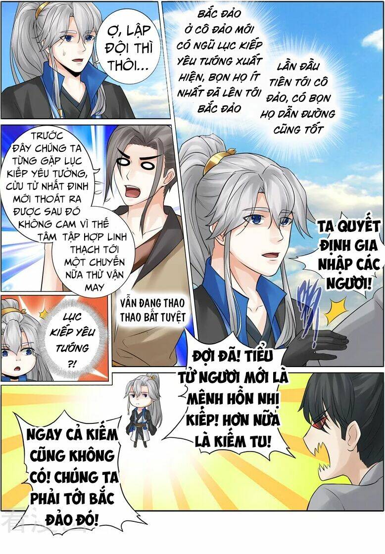 chư thiên ký chapter 226 2
