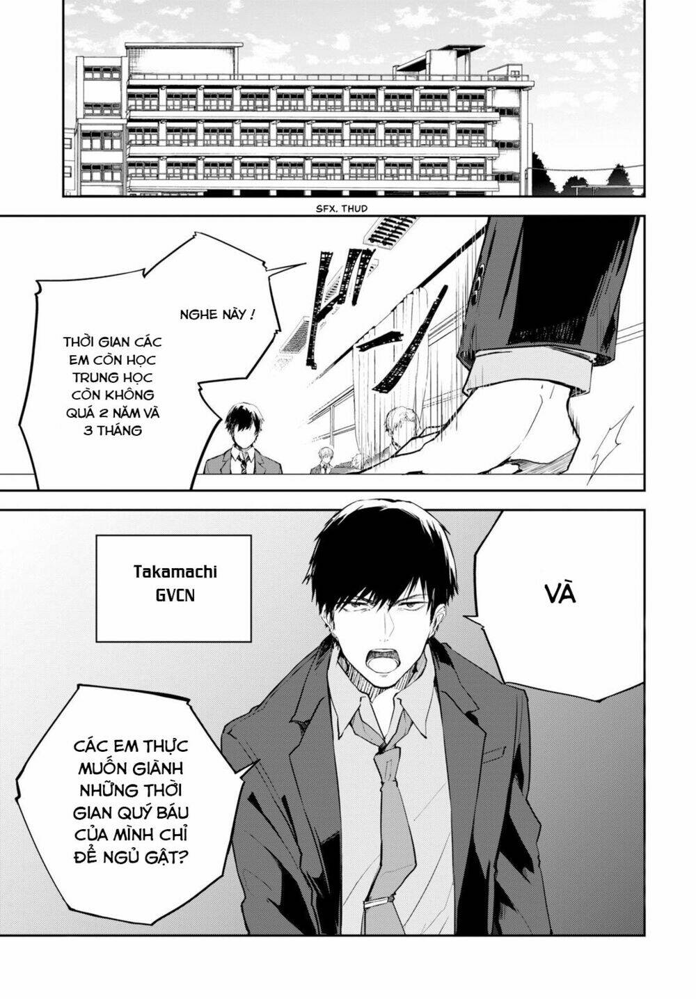 hatsukoi losstime chapter 1 3