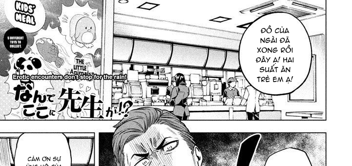 [18+] sao cô lại ở đây thế, cô giáo?! chapter 15 1