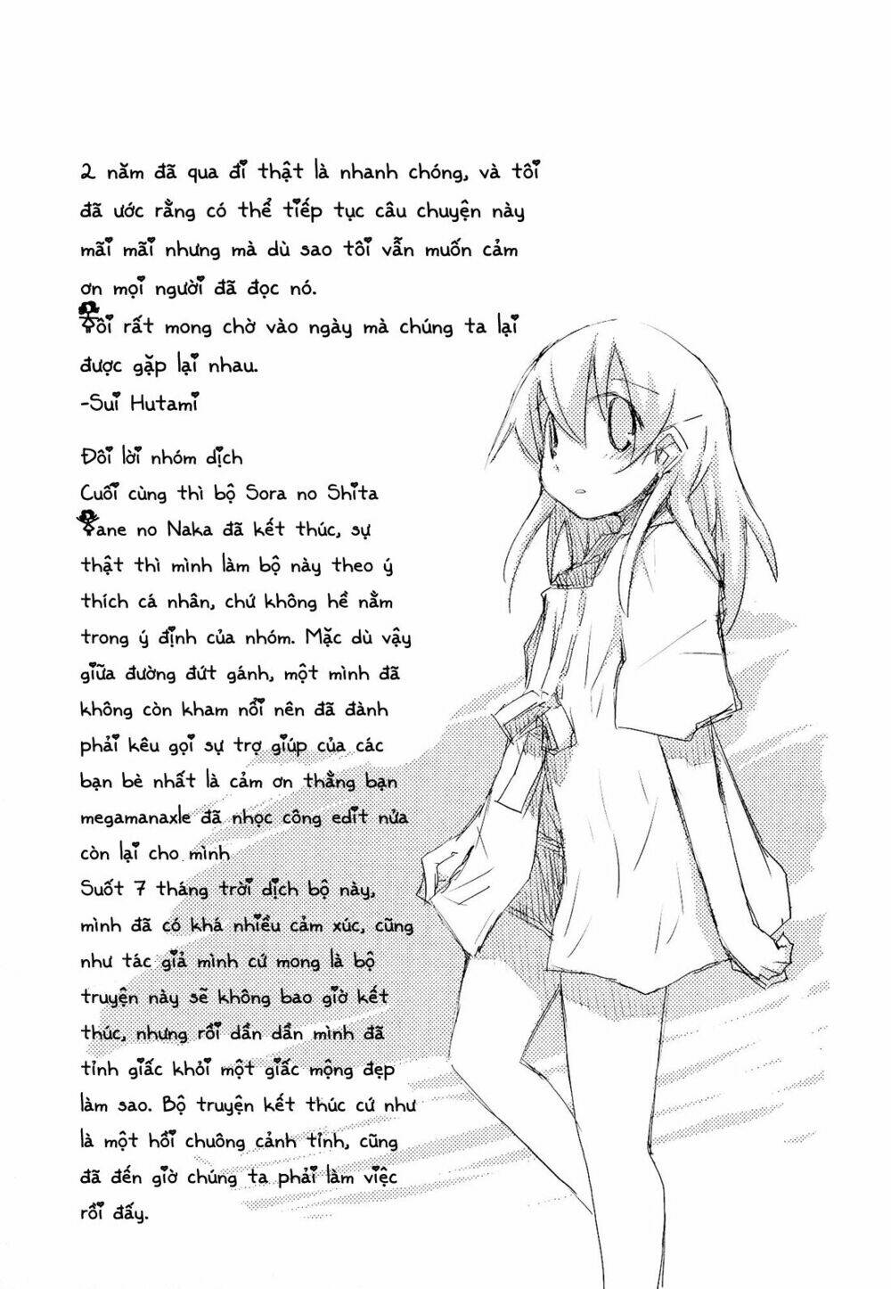 sora no shita yane no naka chapter 25 16