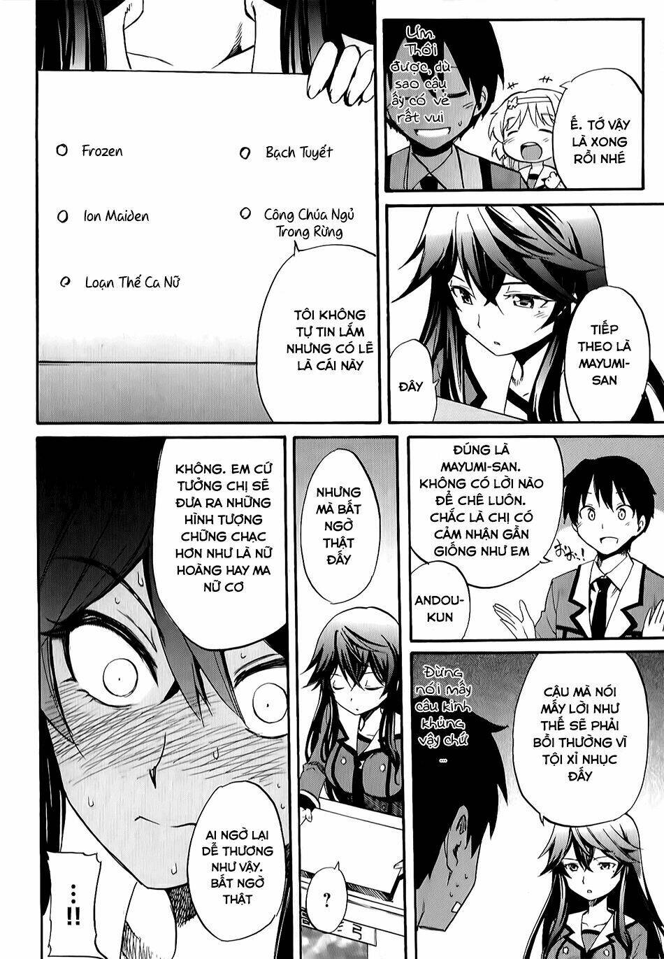 inou batoru wa nichijou-kei no naka de chapter 2 14