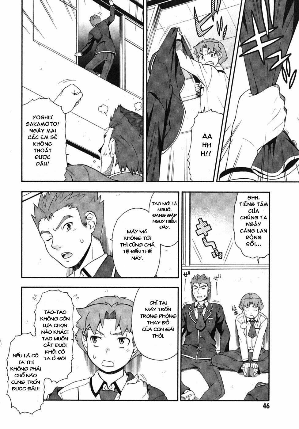 baka to test to shoukanjuu chapter 12 12