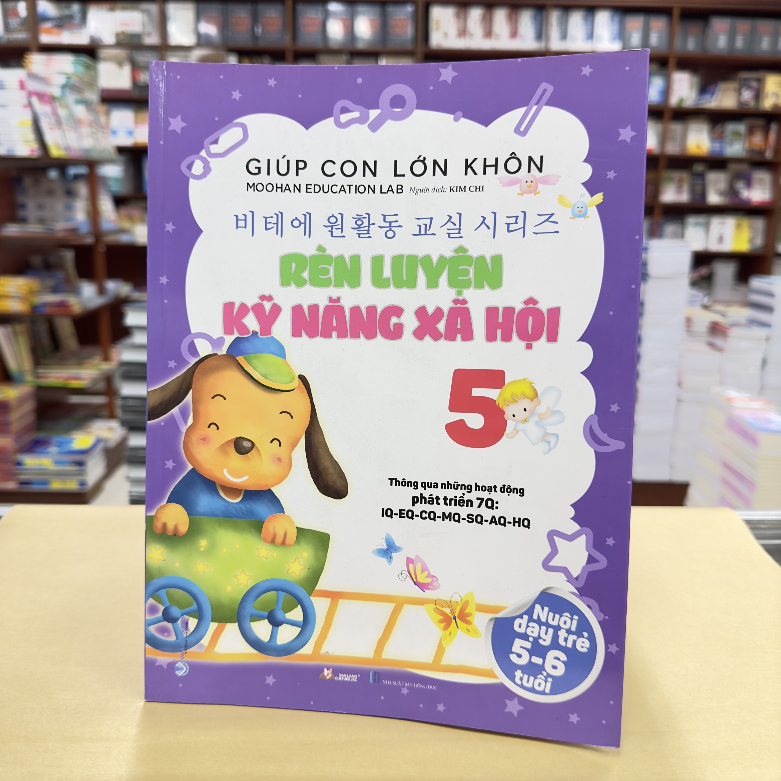 Giúp Con Lớn Khôn - Rèn Luyện Kỹ Năng Xã Hội 5