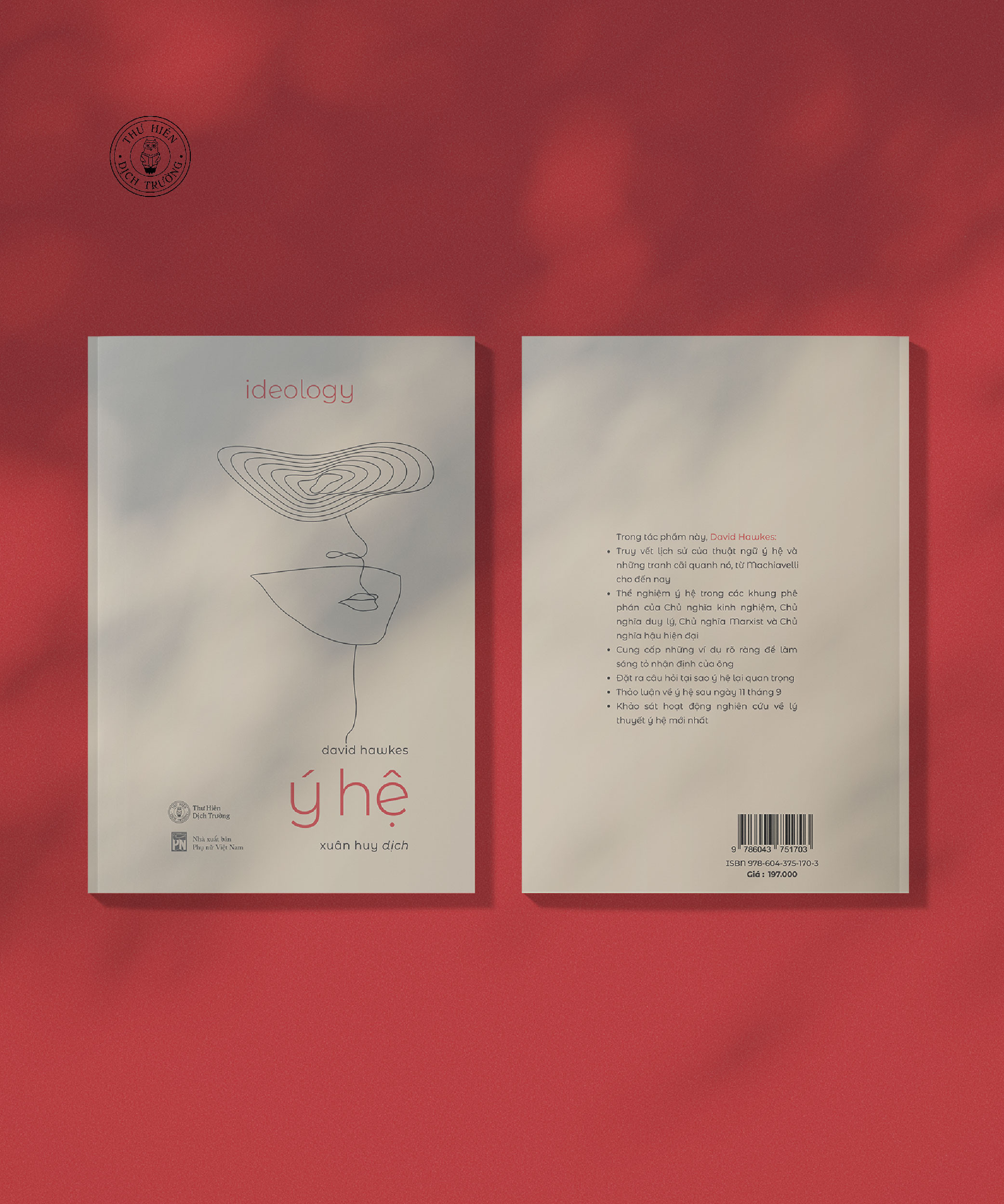 Ý HỆ - David Hawkes - Xuân Huy dịch -