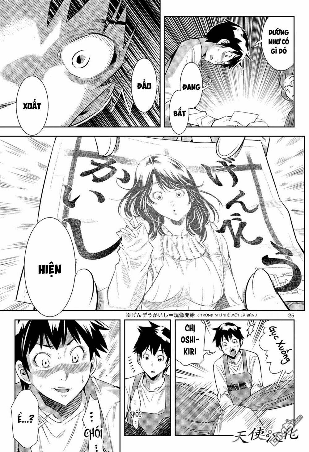 hadacamera chapter 1 27