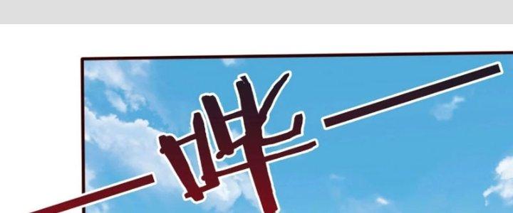 đại tần, ta là con tần thủy hoàng, giết địch thành thần chapter 36 2