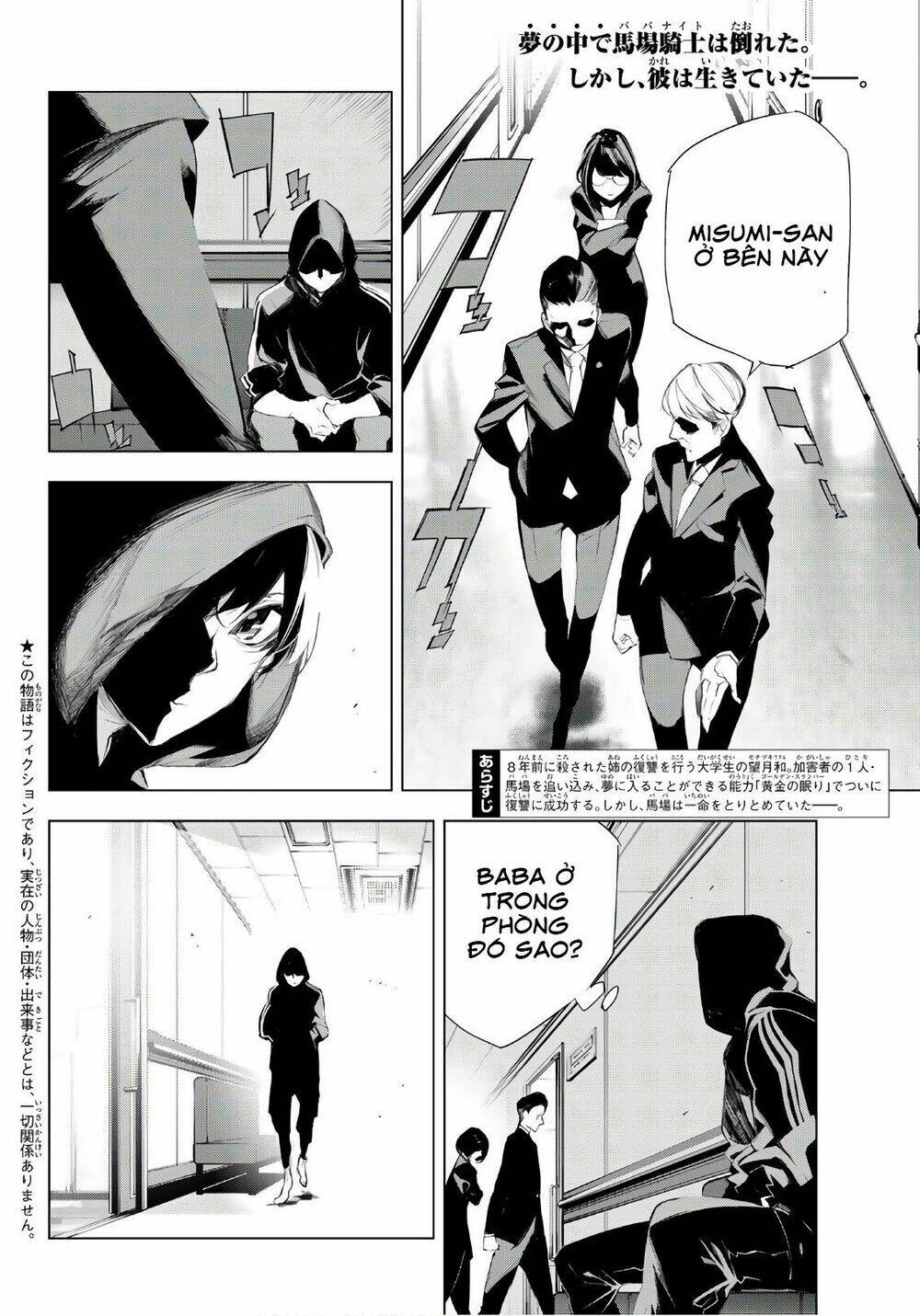 giết người trong giấc mơ chapter 5 5