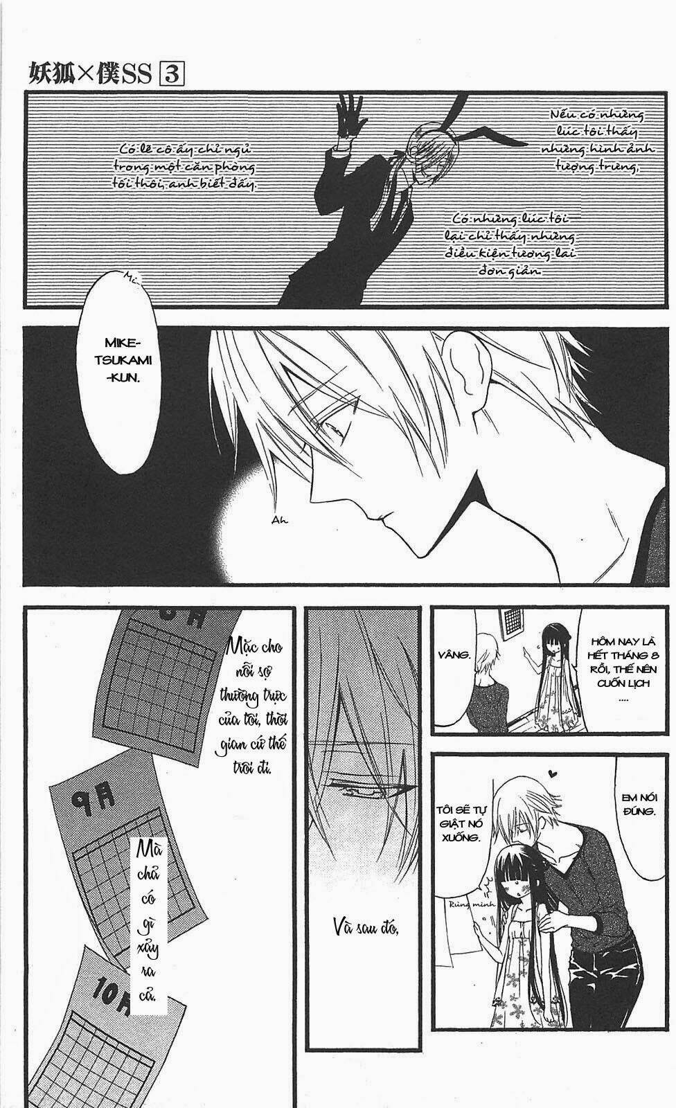 inu x boku ss chapter 11 2