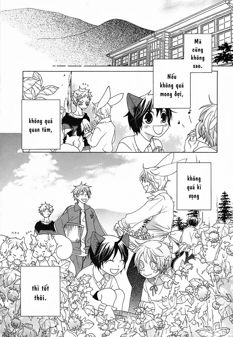 gakkou no sensei chapter 13 18