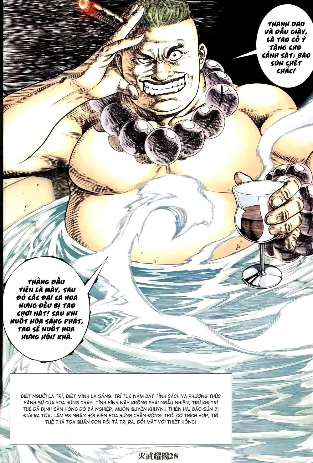 hỏa vũ diệu dương chapter 260 3