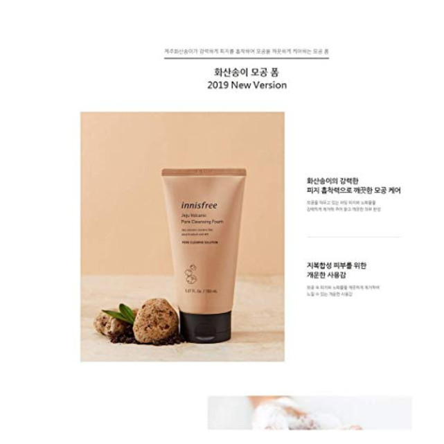 Tẩy tế bào chết Jeju Volcanic Pore Scrub Foam