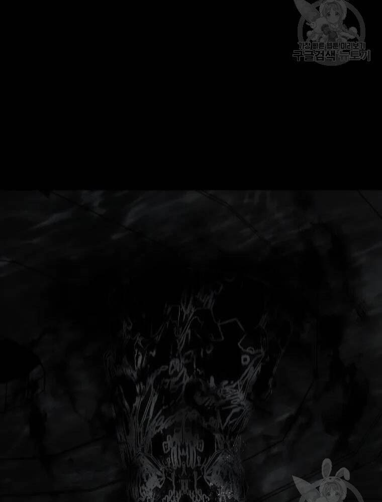 mật mã mê cung chapter 27 50