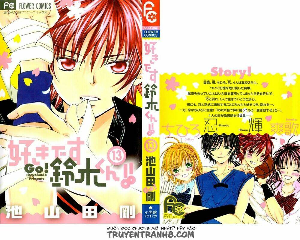 suki desu suzuki-kun!! chapter 60 2