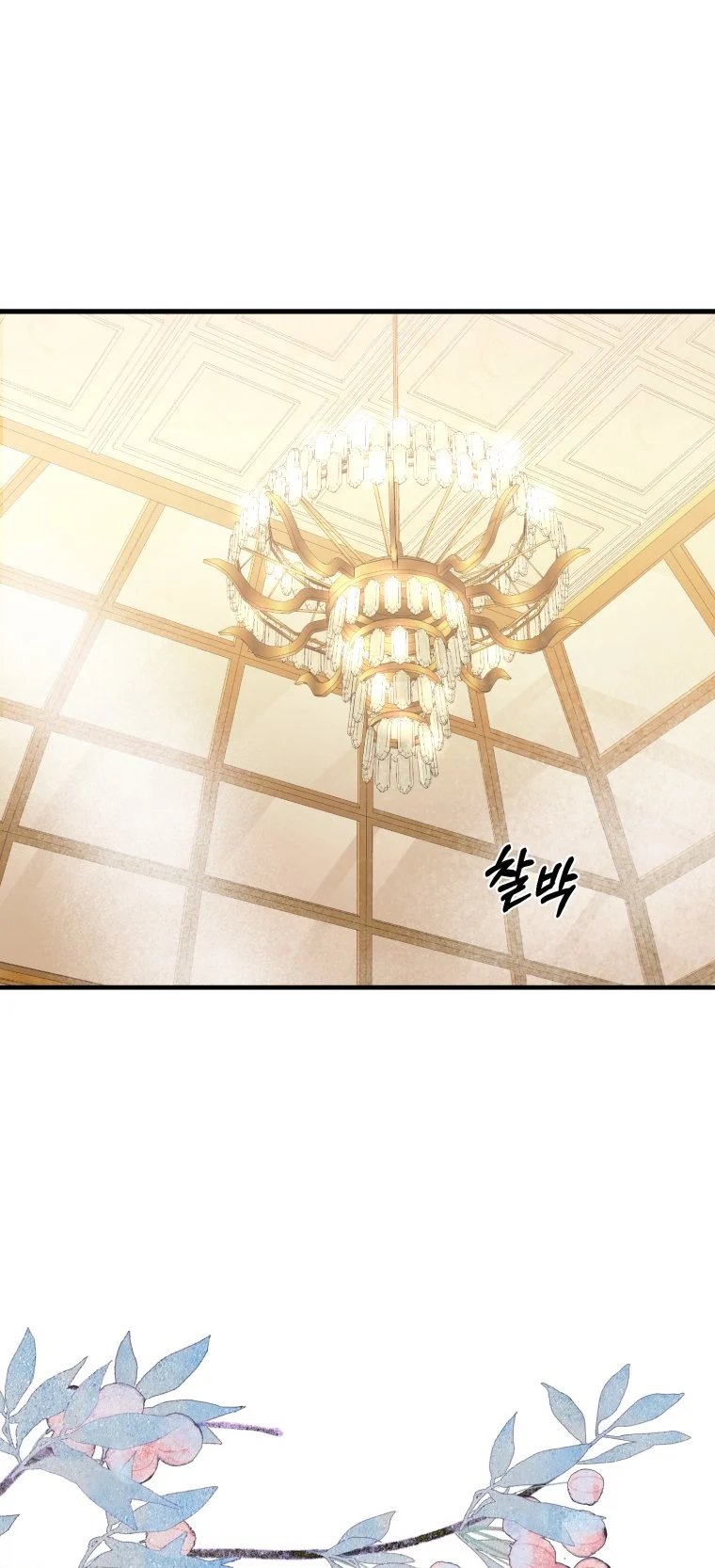 khi tôi bị chú chó tôi bỏ rơi cắn chapter 10.1 20