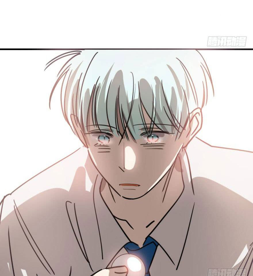 Bắt Lấy Ngao Ngao chapter 51 - Trang 46
