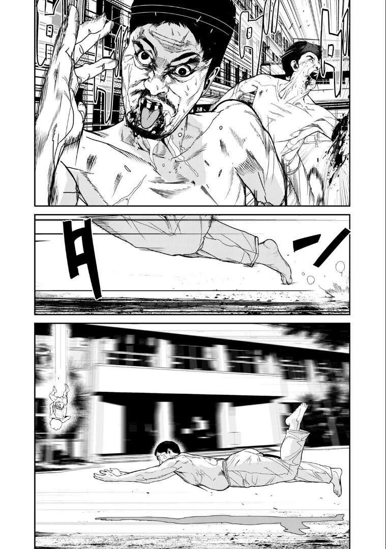 shokuryou jinrui re: starving re:velation chapter 13 14