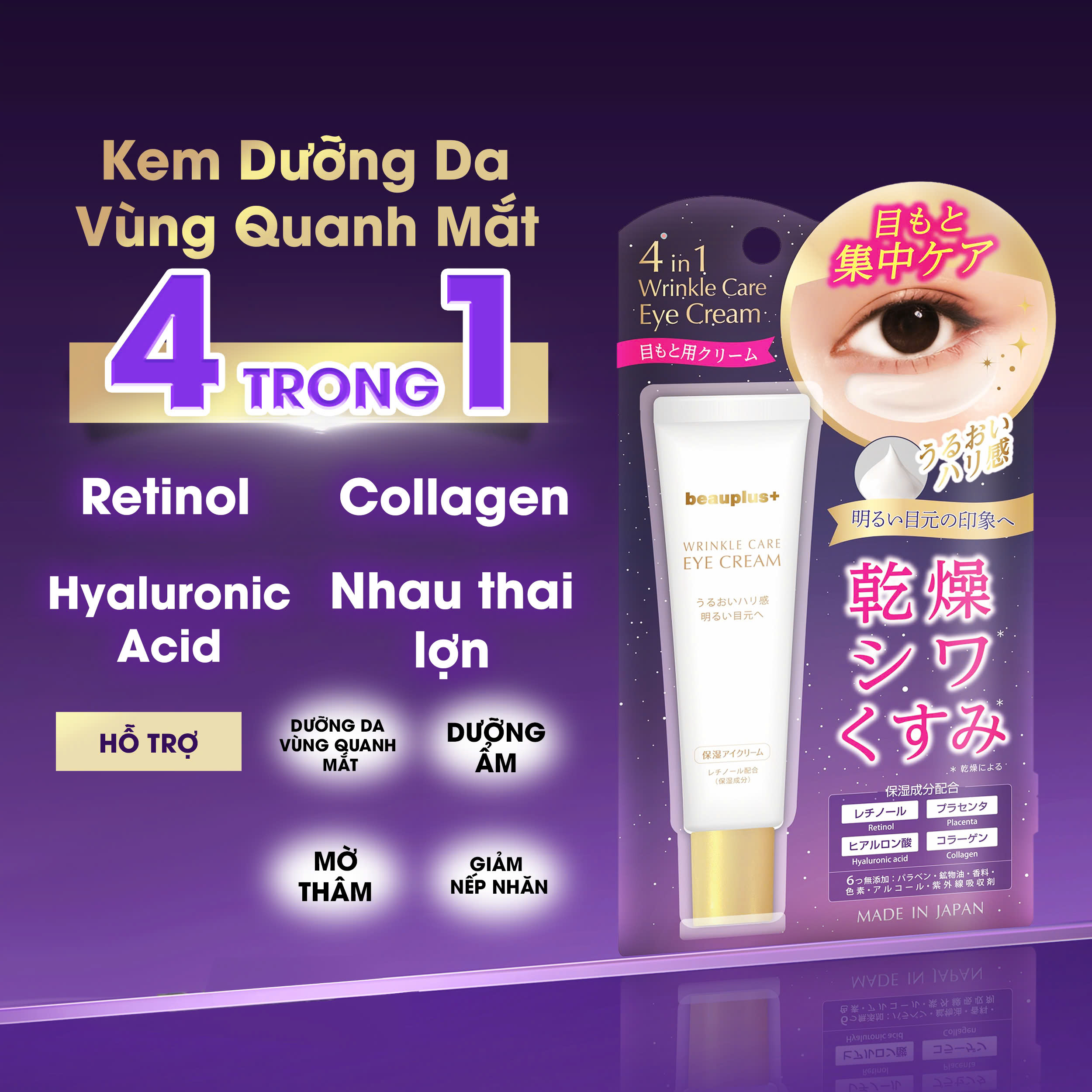 Kem Dưỡng Mờ Thâm Giảm Nếp Nhăn Vùng Mắt Beauplus+ Wrinkle Care Eye Cream (20G)