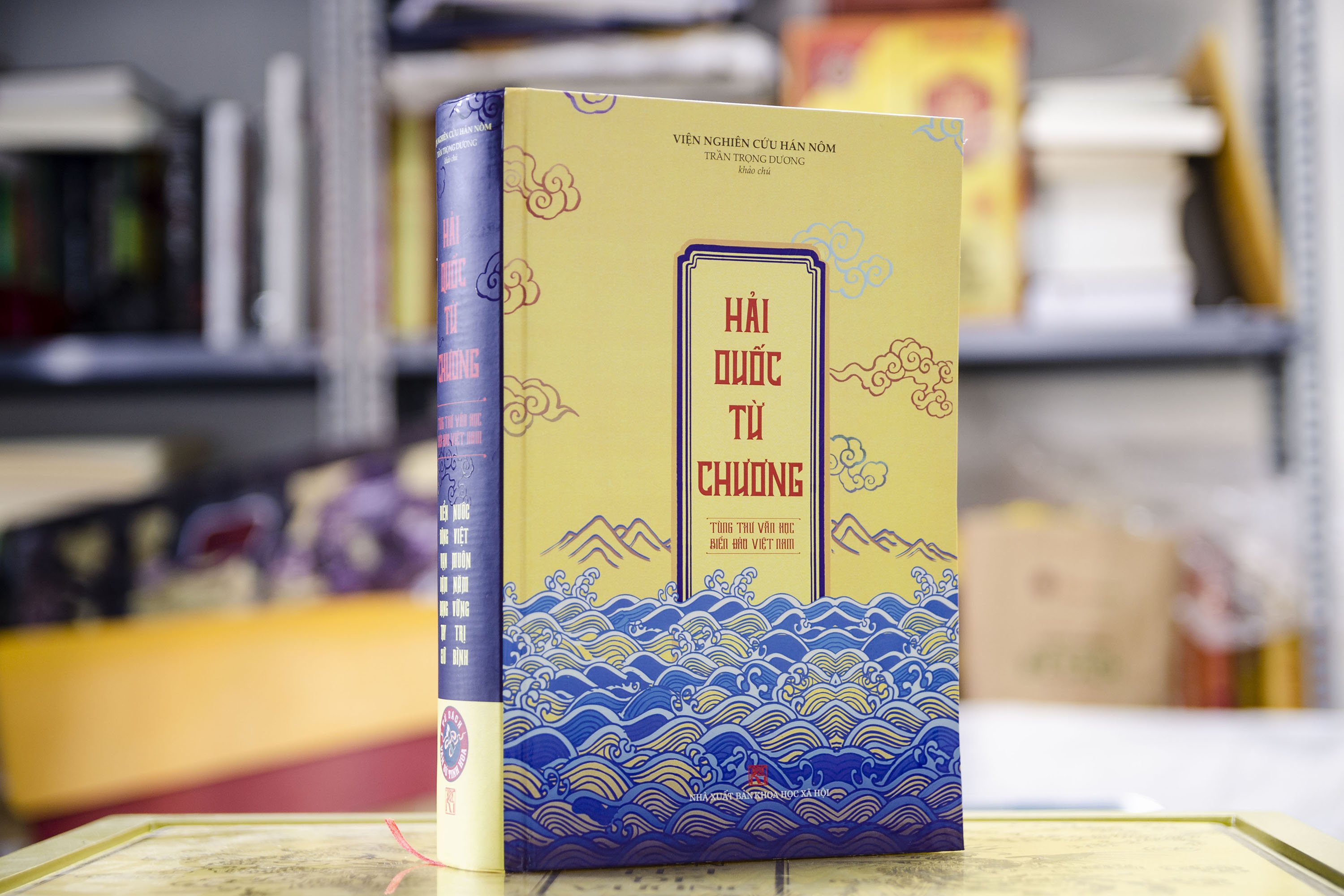 [bìa cứng in 100 cuốn] HẢI QUỐC TỪ CHƯƠNG tùng thư văn học biển đảo Việt Nam – Trần Trọng Dương khảo chú – Viện nghiên cứu Hán Nôm- Tri Thức Trẻ Books