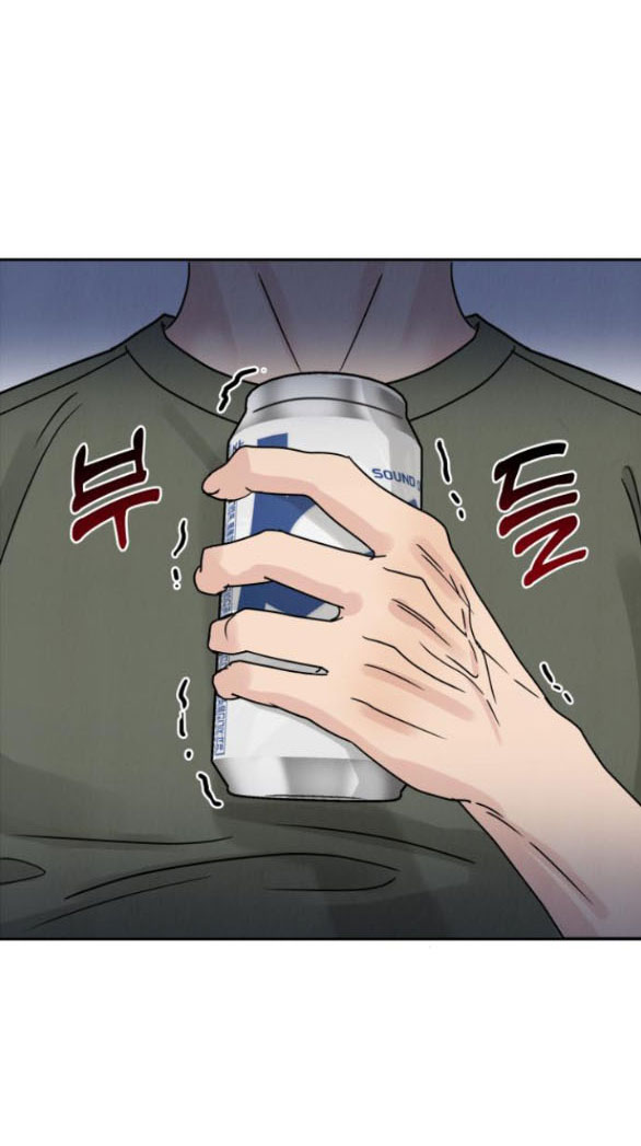 Thuyết Tình Yêu Ích Kỷ chapter 2.2 16