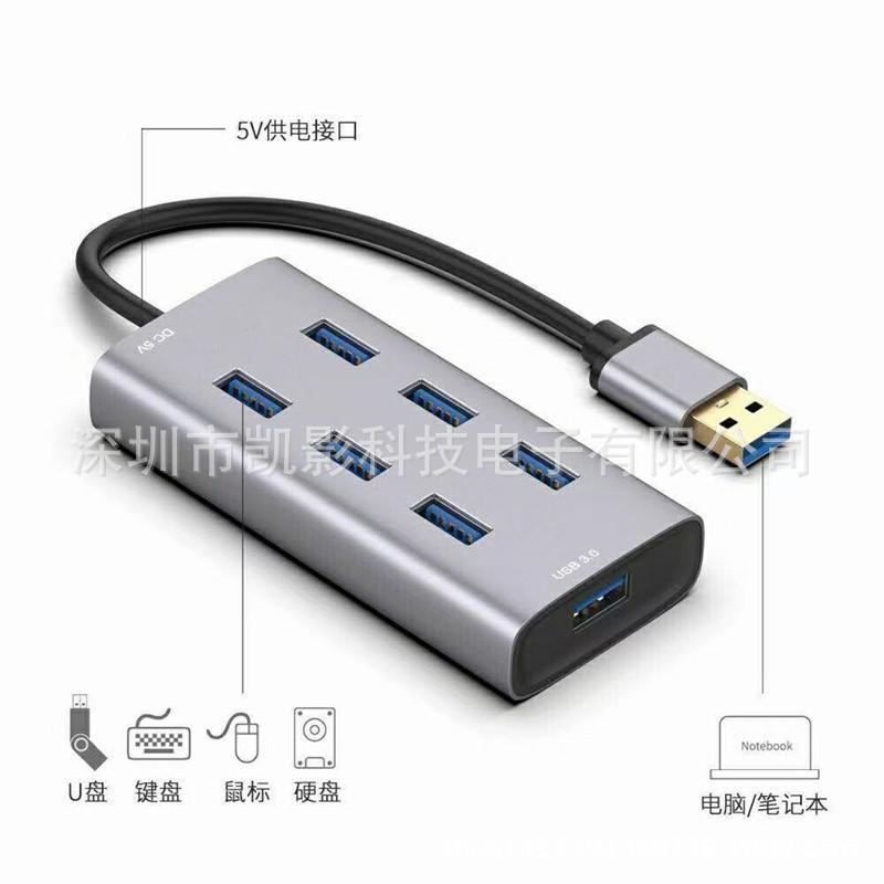 HUB USB 3.0 7 cổng phong cách mới nhất của máy tính USB 3.0 tốc độ cao đến HUB bảy cổng dock mở rộng một kéo bảy bộ mở rộng